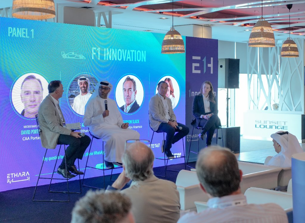 E1H Investment Forum