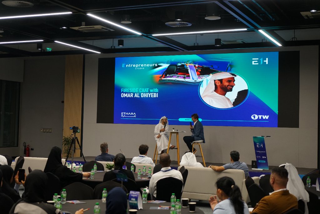 E1H Investment Forum